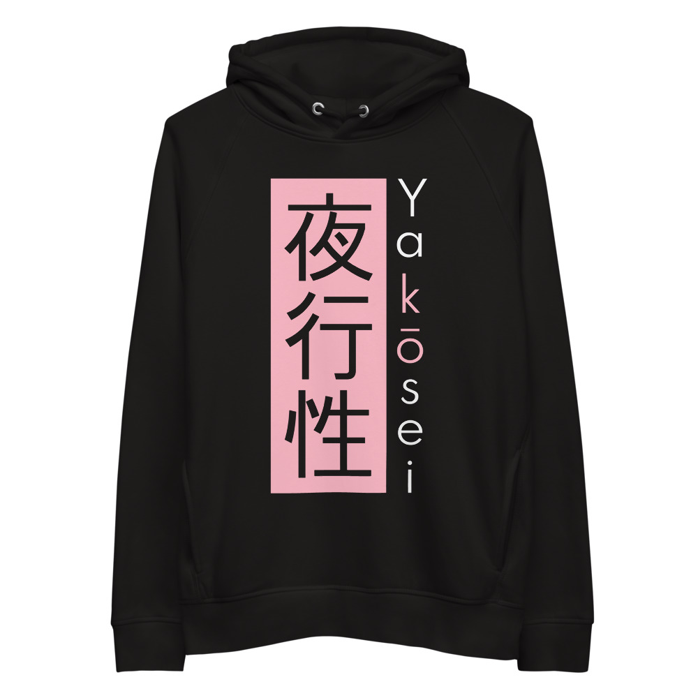 Pull noir - Hanten Pinku