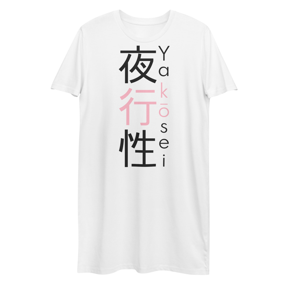 Robe t-shirt blanc - Pinku Suichoku