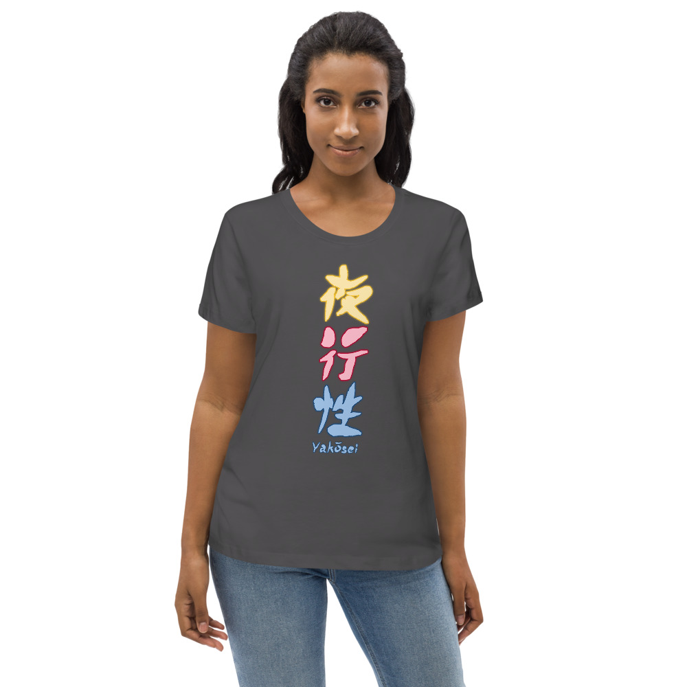 T-shirt moulant écologique - Néon