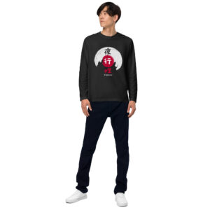ユニセックス長袖Tシャツ | Nihon bijutsu W