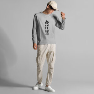 ユニセックス長袖Tシャツ | Arashi B